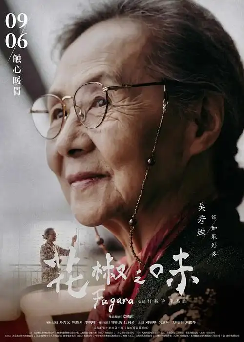 秦时明月